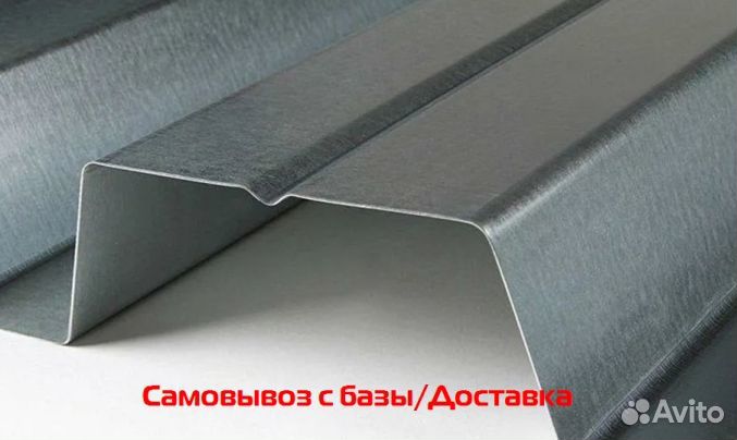 Профлист нс60