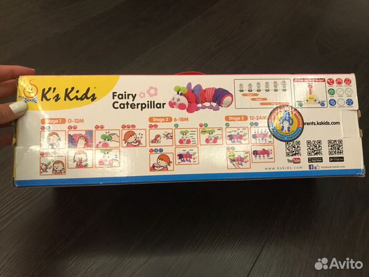 Игрушка развивающая гусеничка