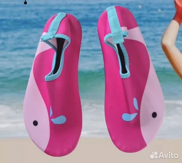 Аквасоки детские