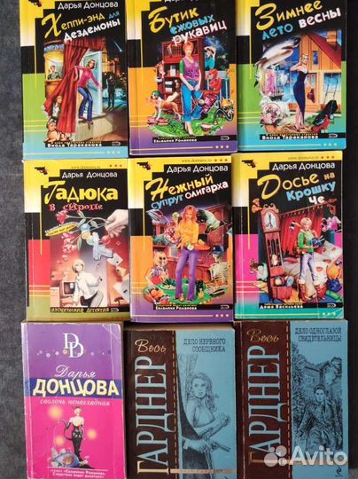 Книги - букинистика