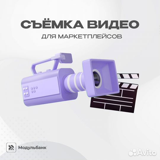 Дизайн и инфографика для маркетплейсов