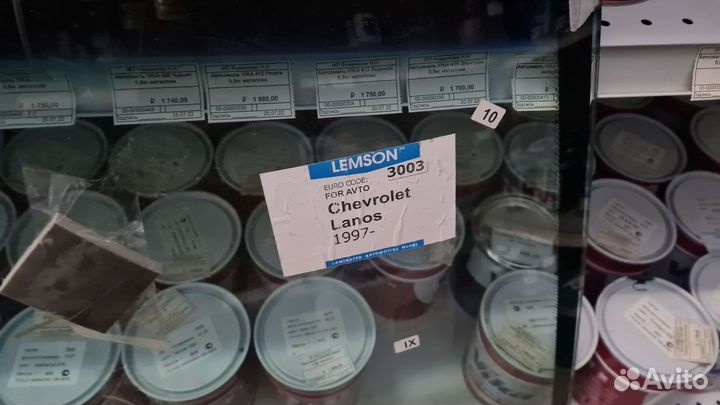 Лобовое стекло Шевроле Ланос, Заз Шанс