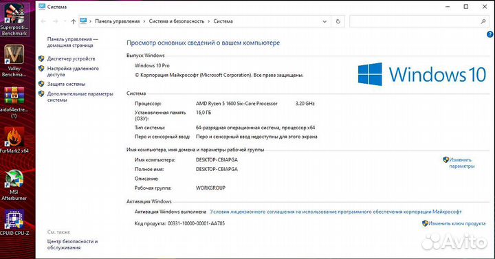 Игровой компьютер с полным комплектом Rtx 3050 8гб