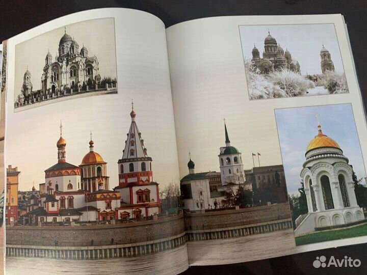 Книга об истории Иркутска Станислав Гольдфарб