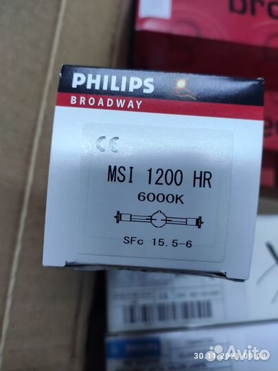 Лампы MSI 1200 HR, MSI 1200W/GS