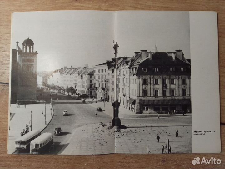 Буклет СССР. Интурист