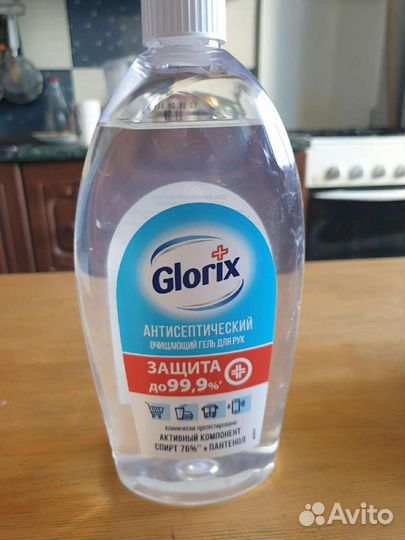 Гель антисептический, очищающий для рук