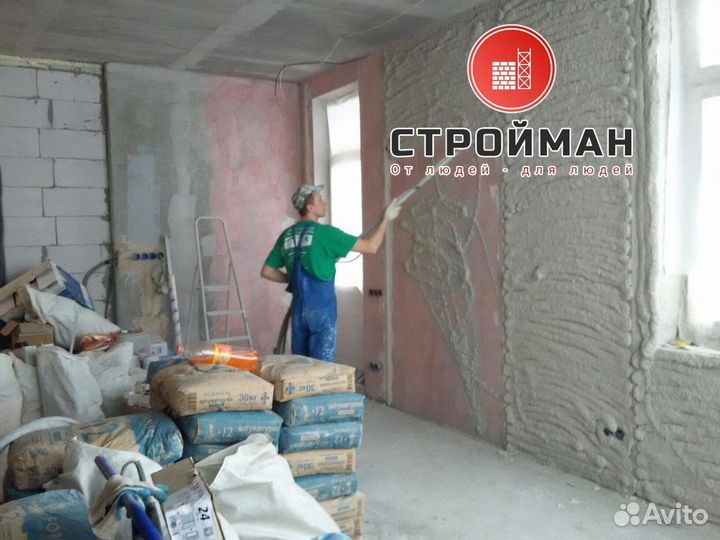 Работа строитель Отделочник Универсал в Москву