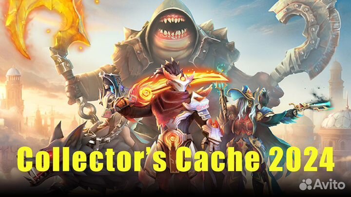 Dota 2 скины сеты Collector's cache 2024 года