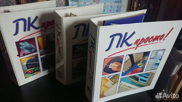 Журналы пк просто