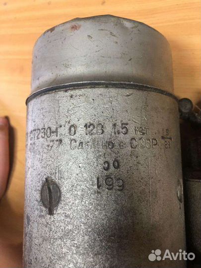 Стартер на газ 53