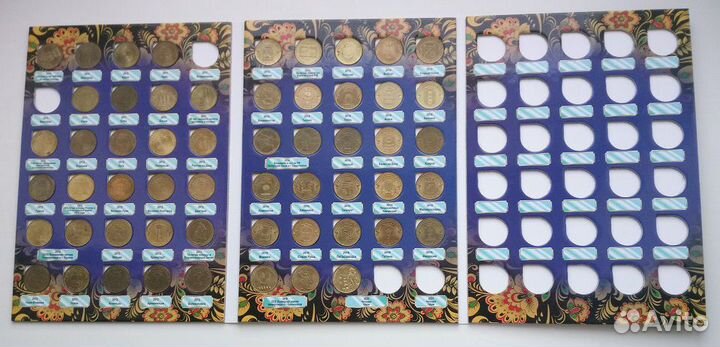 10 рублей гвс - 57 разных монет в альбоме