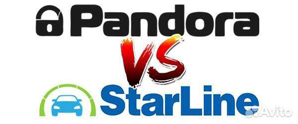 Автосигнализация