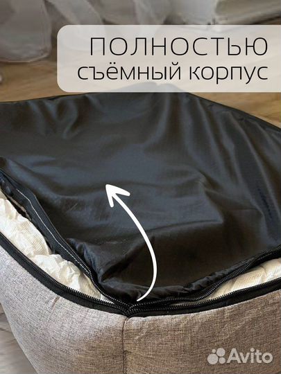 Лежанка для собак средних пород