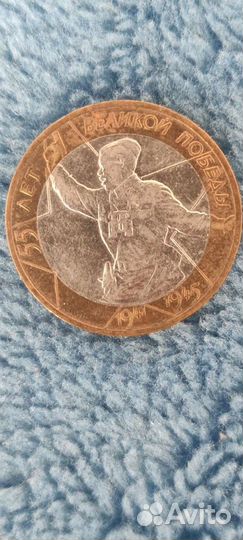 Юбилейные монеты