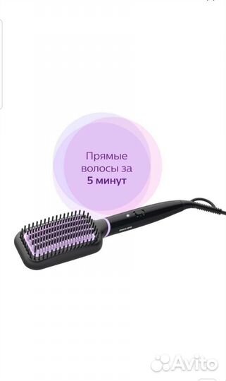 Расческа выпрямитель philips