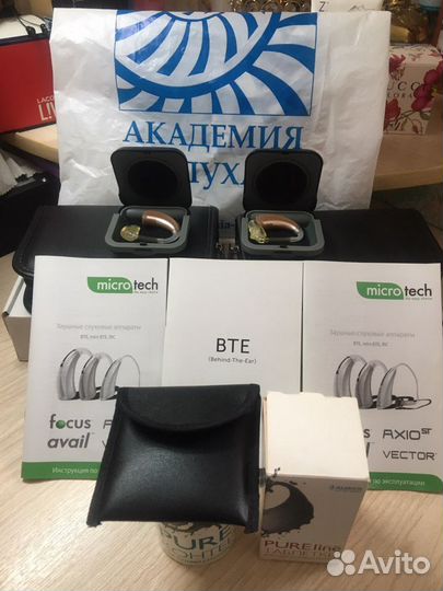 Слуховой аппарат