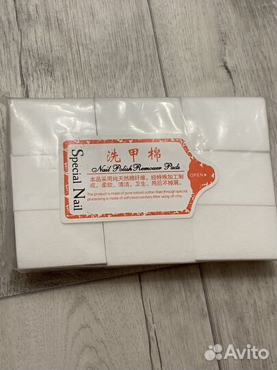 Безворсовые салфетки