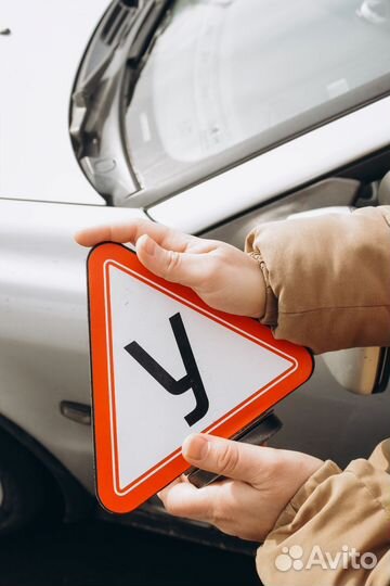 Автоинструктор/Инструктор по вождению АКПП