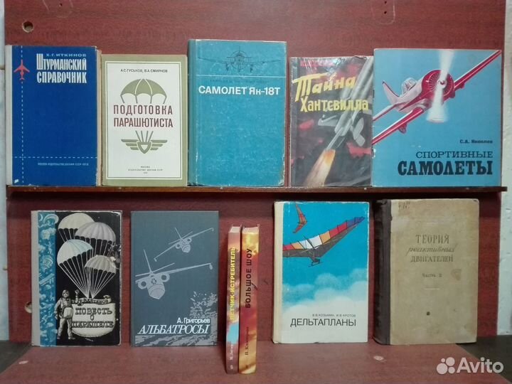 Авиация и космонавтика астрономия