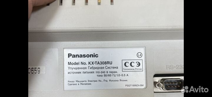 Миниатс Panasonic KX-TA308RU