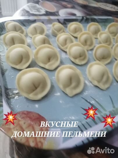Домашние полуфабрикаты