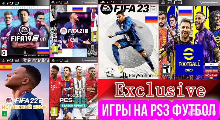 Игры Sony PS4,PS3,PS2,PS1