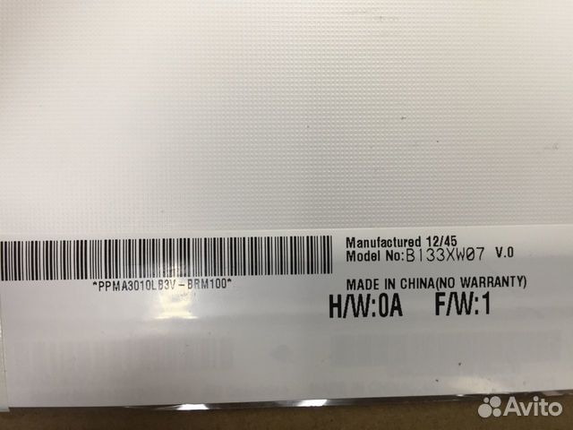 Матрица для ноутбука B133XV07 V.0