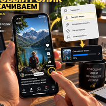 Пассивный доход на видеороликах, Салаир