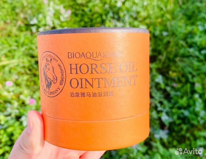 Увлажняющий крем для лица с лошадиным маслом