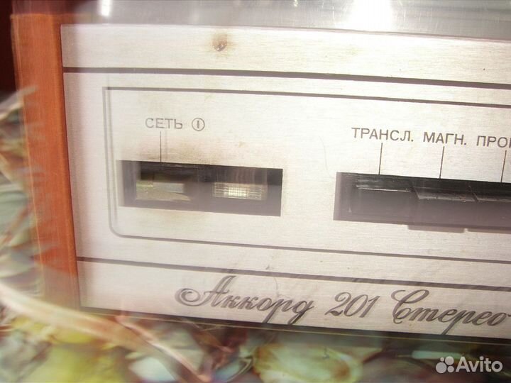 Проигрыватель аккорд