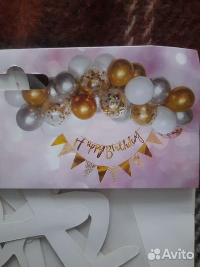 Набор праздничный (некомплект)