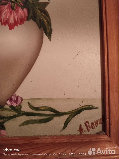 Картина А. Веник цветы в вазе