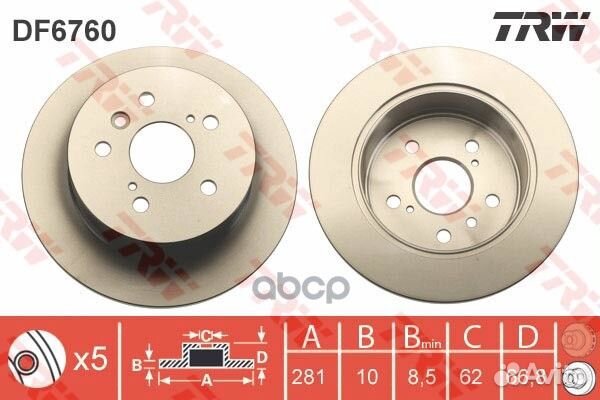 DF6760 Диск тормозной toyota camry V50 11/lexu