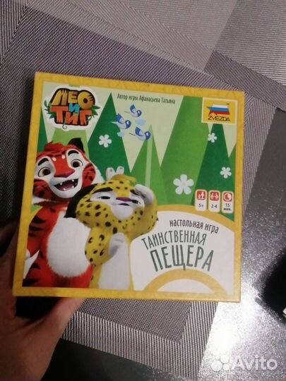 Настольная игра Тиг и Лео