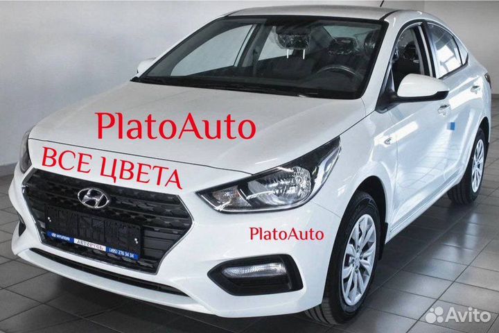 Ноускат передняя часть Hyundai Solaris 2 2017-2020