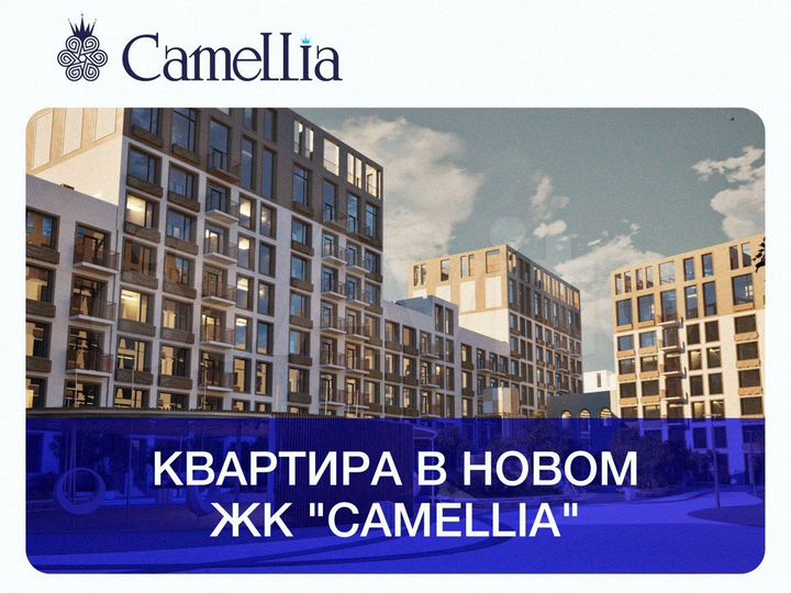 1-к. квартира, 46,8 м², 2/5 эт.