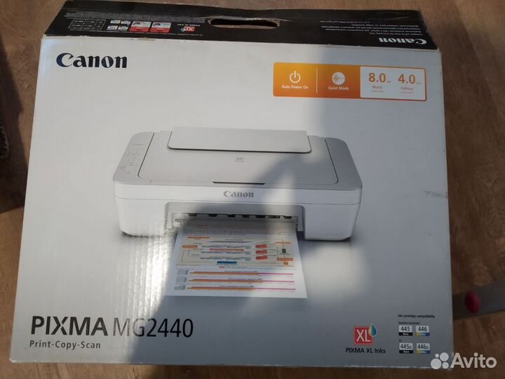 Pixma mg2440