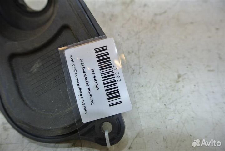 Пыльник (кузов внутри) Land Rover Range Rover IV