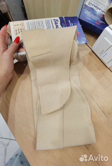 Бандаж для беременных