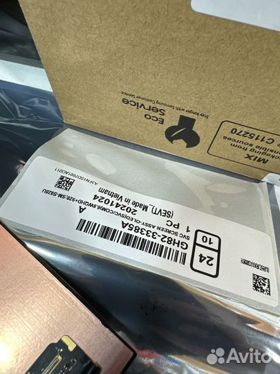 Дисплей Samsung S24 Ultra