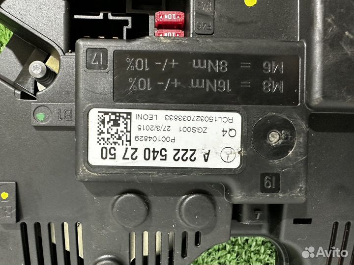 Блок предохранителей Mercedes-Benz S-Class W222