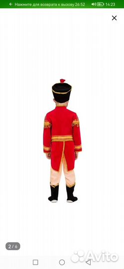 Костюм Щелкунчик 134р