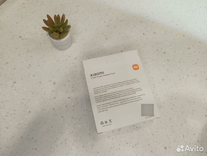 Зарядное устройство 120w Xiaomi type-C