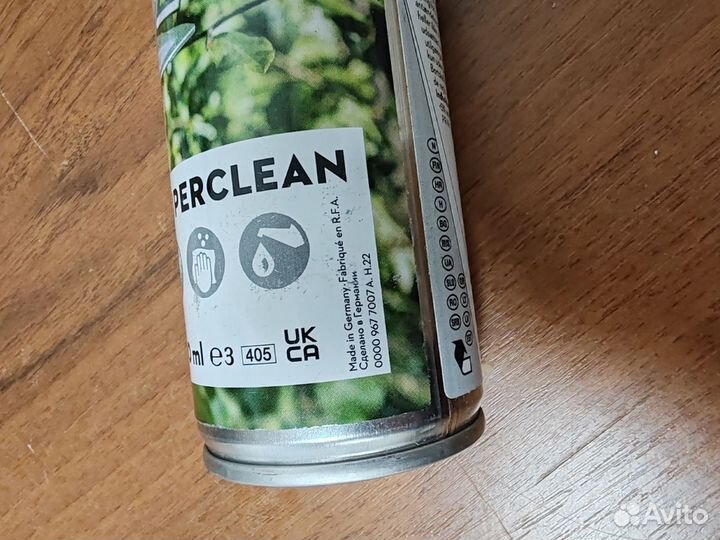 Средство для удаления смолы Superclean 300 мл 0782