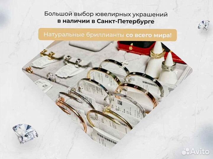 Cartier браслет и подвеска из золота