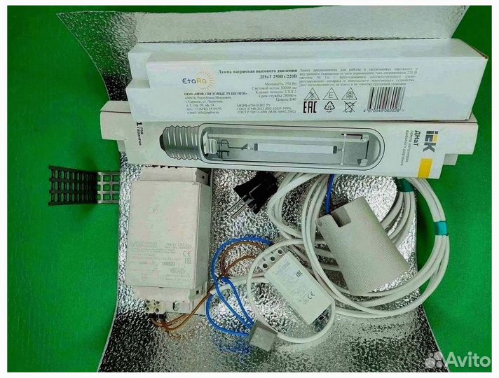 Комплект днат 250 Вт тепличный