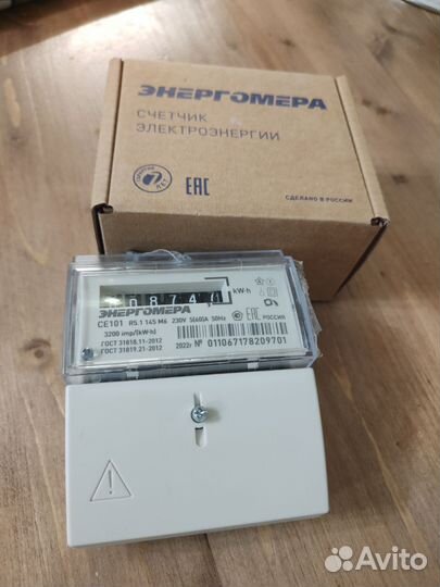 Счетчик электрический однофазный