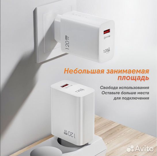 Блок питания Xiaomi 120w