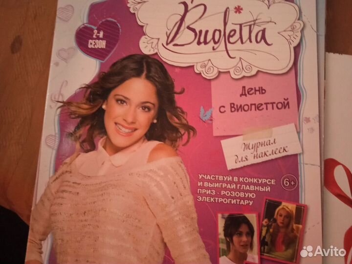 Набор двд и журналы